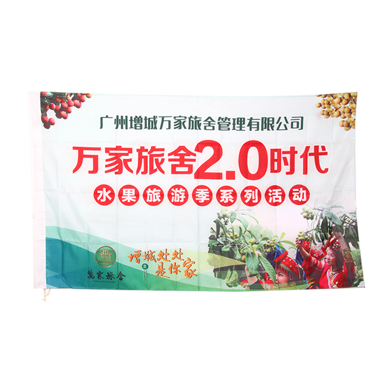 云和祥旗帜定做纳米防水国旗五彩刀旗彩旗刀旗广告旗定制班旗导游旗司旗厂旗会旗队旗小旗子仿古旗手摇旗红旗