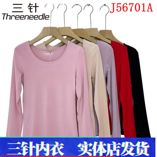 三针女士圆领超薄轻肤绒保暖内衣J56701A发热纤维打底衫单件秋衣