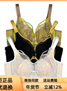 芬铂文胸软钢圈超薄水晶BC杯大胸显小防下垂侧收调整型胸罩3117S