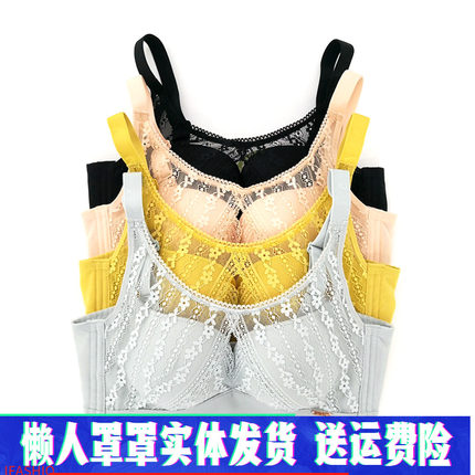 体态美U+bra懒人罩罩100%桑蚕丝文胸无钢圈蕾丝聚拢性感内衣B030