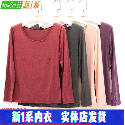 新1系保暖圆领女士秋衣