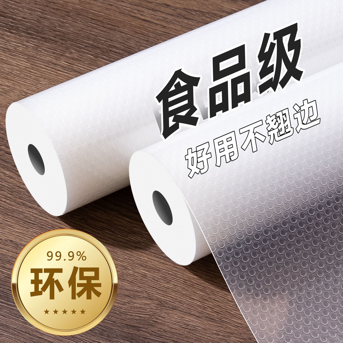 日本加厚防潮墊防水防霉