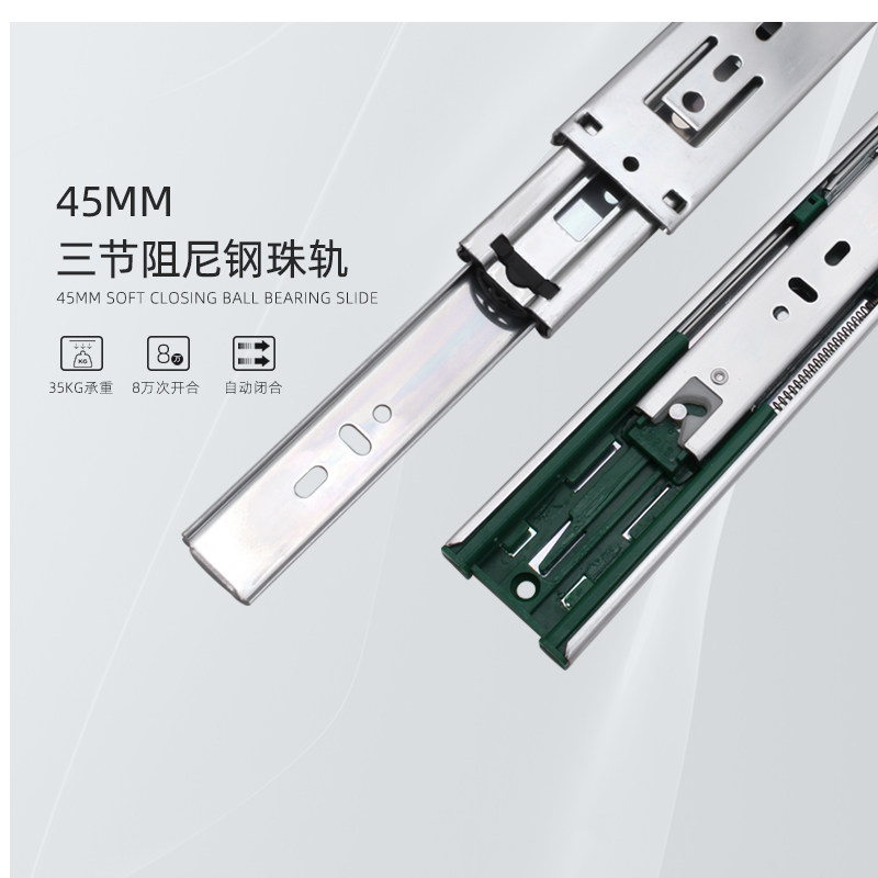 耐斯克抽屉三节钢珠滑轨不锈钢缓冲轨电脑桌托架静音导轨橱柜滑道
