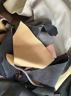 头层真牛皮皮料皮块边角料手工diy皮具黑色碎彩色荔枝纹补丁真皮