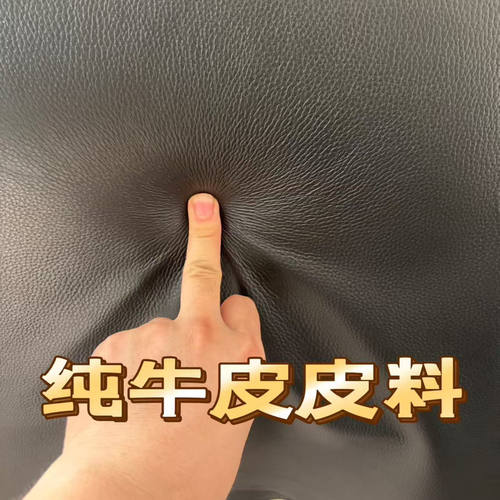 真皮皮料纯牛皮手工软包家具修复