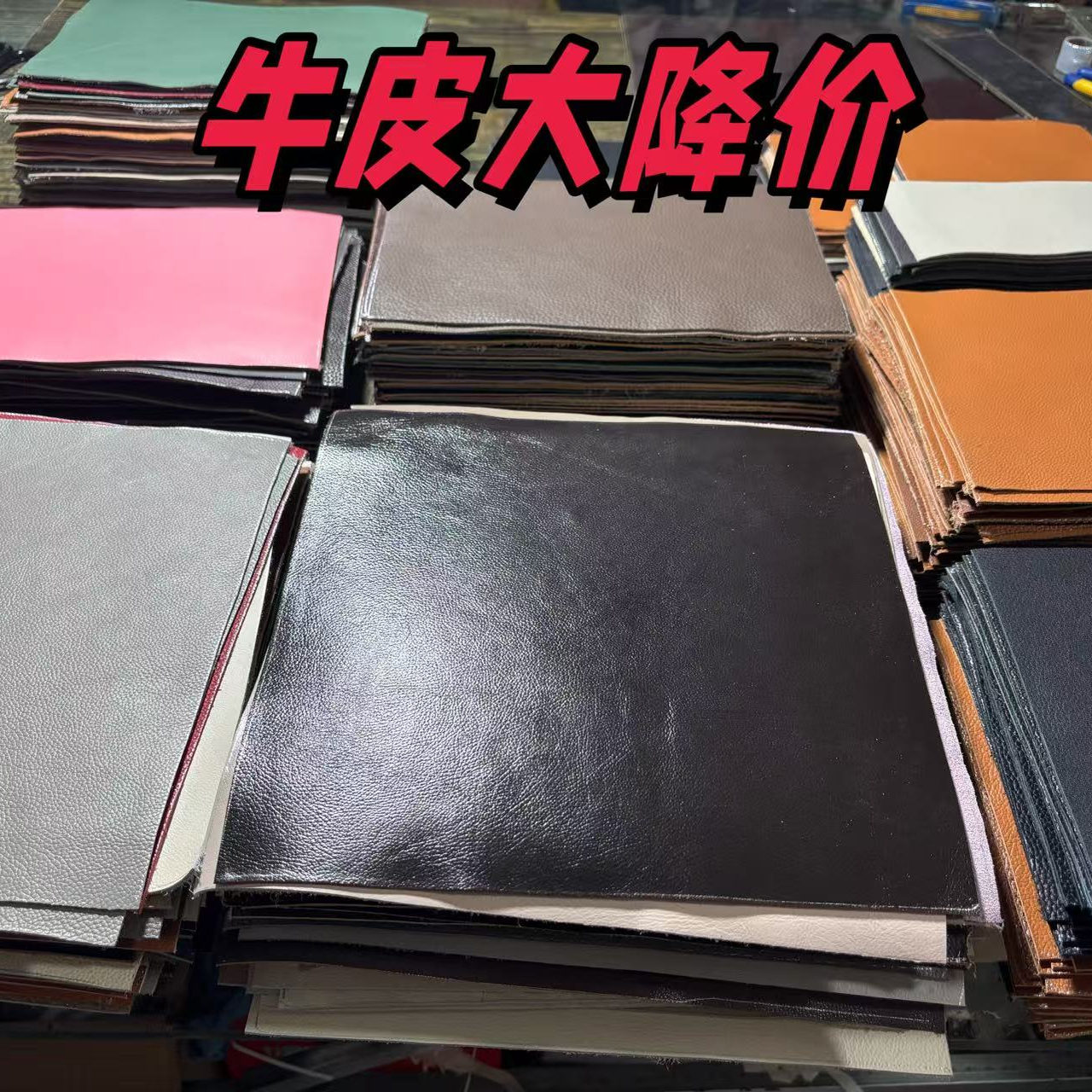 纯牛皮手工DIY规则裁片练手皮