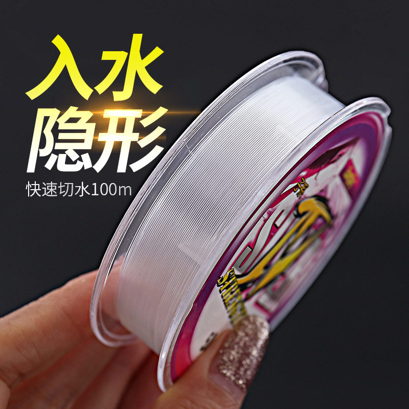 非度钓具IV100米钓鱼线原丝竞技海竿矶钓抛竿海钓渔线盘