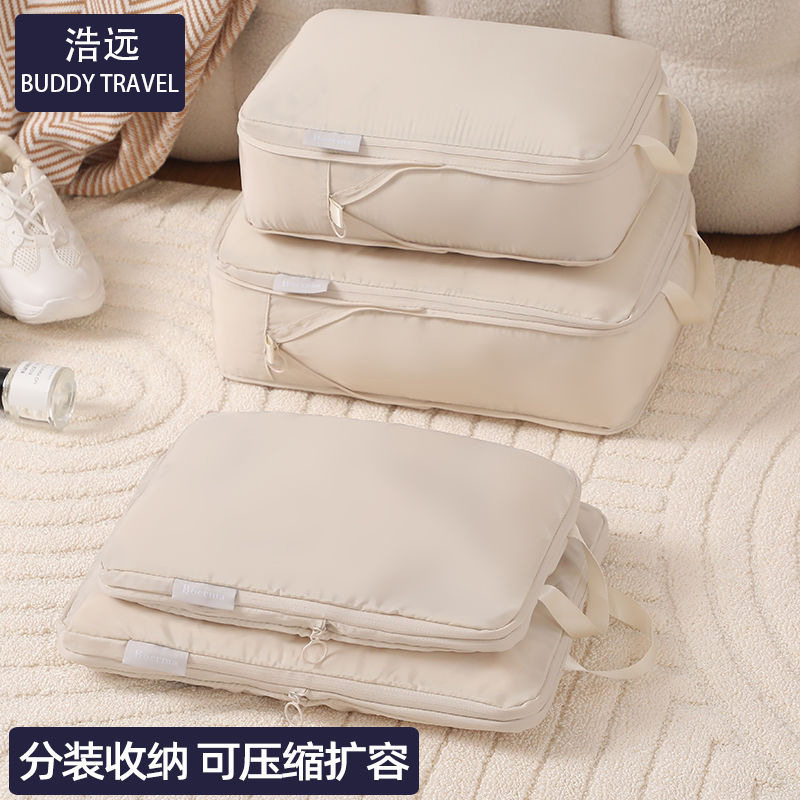 旅行收纳包可压缩六件套衣服内衣物内裤鞋袜分装行李箱整理包