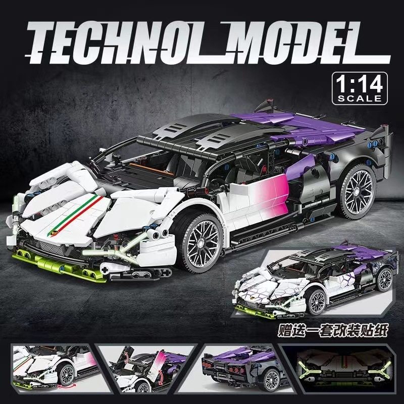2025新款兰博基尼跑车机械组赛车汽车男女孩子高难度拼装积木玩具