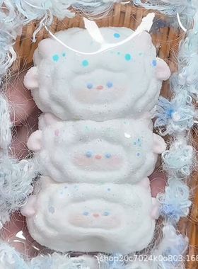 三羊开泰捏捏乐烂泥感慢回弹手工奶油感解压玩具自己做仿硅胶捏