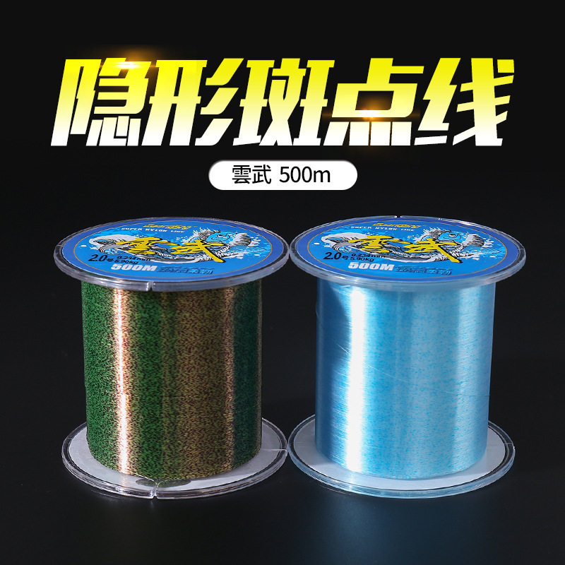 斑点500m钓鱼线主线超柔软正品入水隐形无影路亚尼龙子线超强拉力