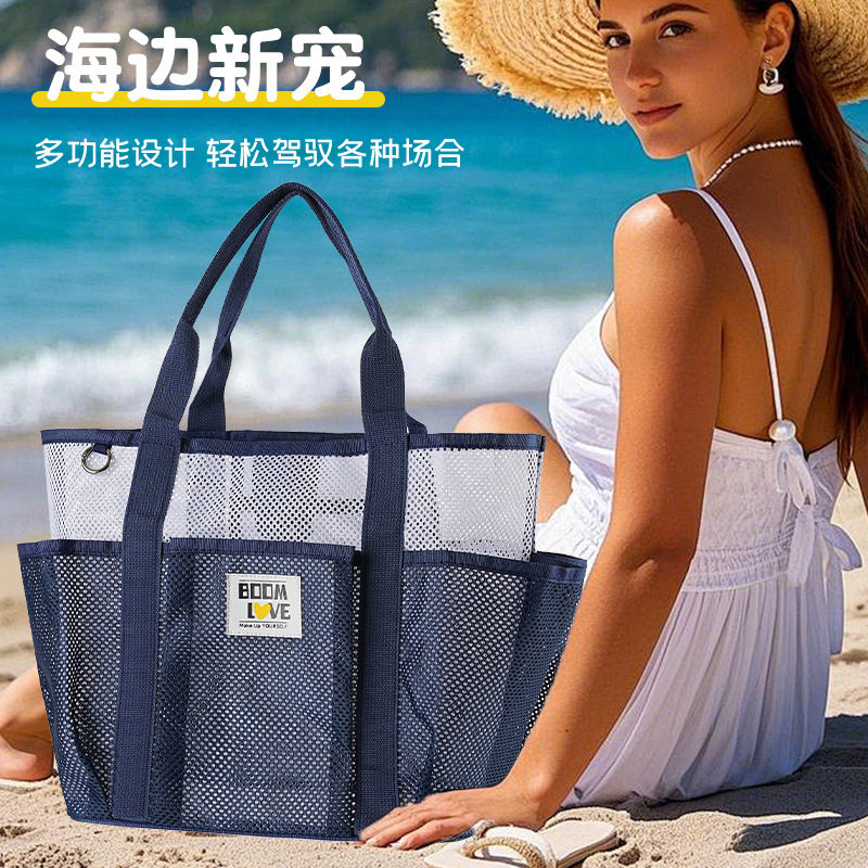 沙滩包大容量网眼泳衣浴巾游泳单肩手提旅行沙滩袋玩具衣服收纳包