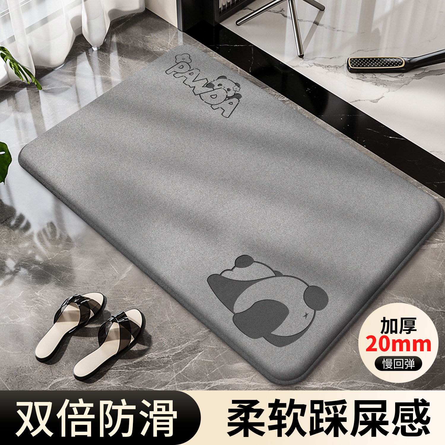 卫生间吸水地垫2026新款浴室脚垫防滑进门口门垫加厚记忆棉厕所垫