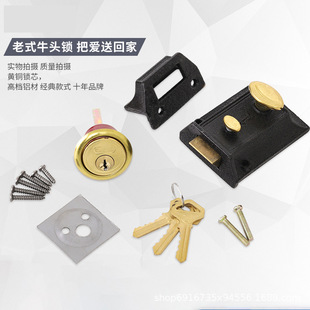 双保险牛头锁三保险老式 木门门锁 房门锁牛头牌弹子门锁锁外装