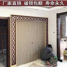 PVC镂空雕花新中式电视背景墙花格影视墙通花板吊顶隔断玄关仿古