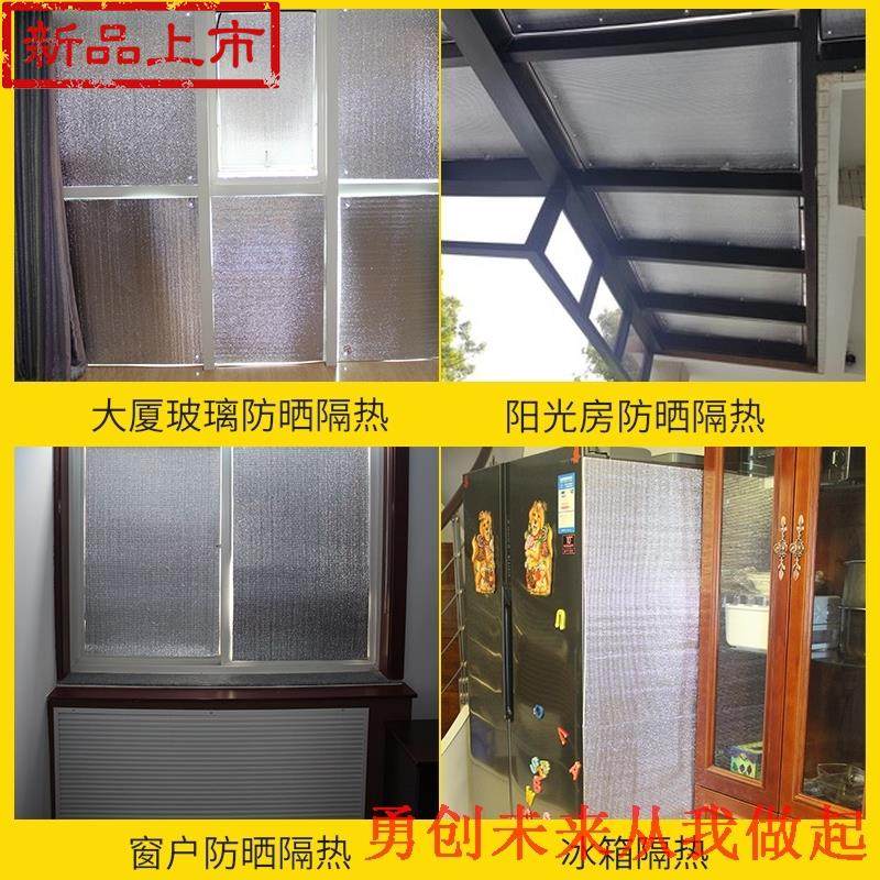 吊顶墙面隔热板屋v顶加厚防晒滑面铁皮房顶楼平房天花板外墙玻璃在类目 家居饰品, 贴饰, 瓷砖/玻璃贴中 - 来自Buy2taobao.com提供专业的淘宝代购服务