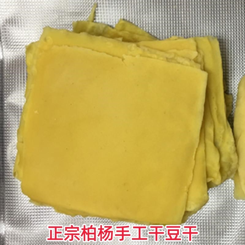 正宗柏杨干豆干湖北恩施利川土特产土家手工美食白杨五香原味豆干