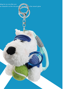 可爱网球西高地毛绒挂件潦草小狗包包汽车挂饰公仔玩偶钥匙扣礼物