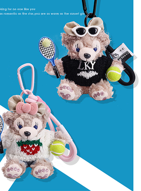 可爱莉玫熊网球羽毛球包包装饰钥匙扣挂件奖品创意礼物定制名字