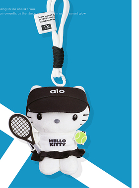 Hellokitty黑白网球帽kt猫毛绒可爱公仔玩偶包包装饰挂件奖品礼物
