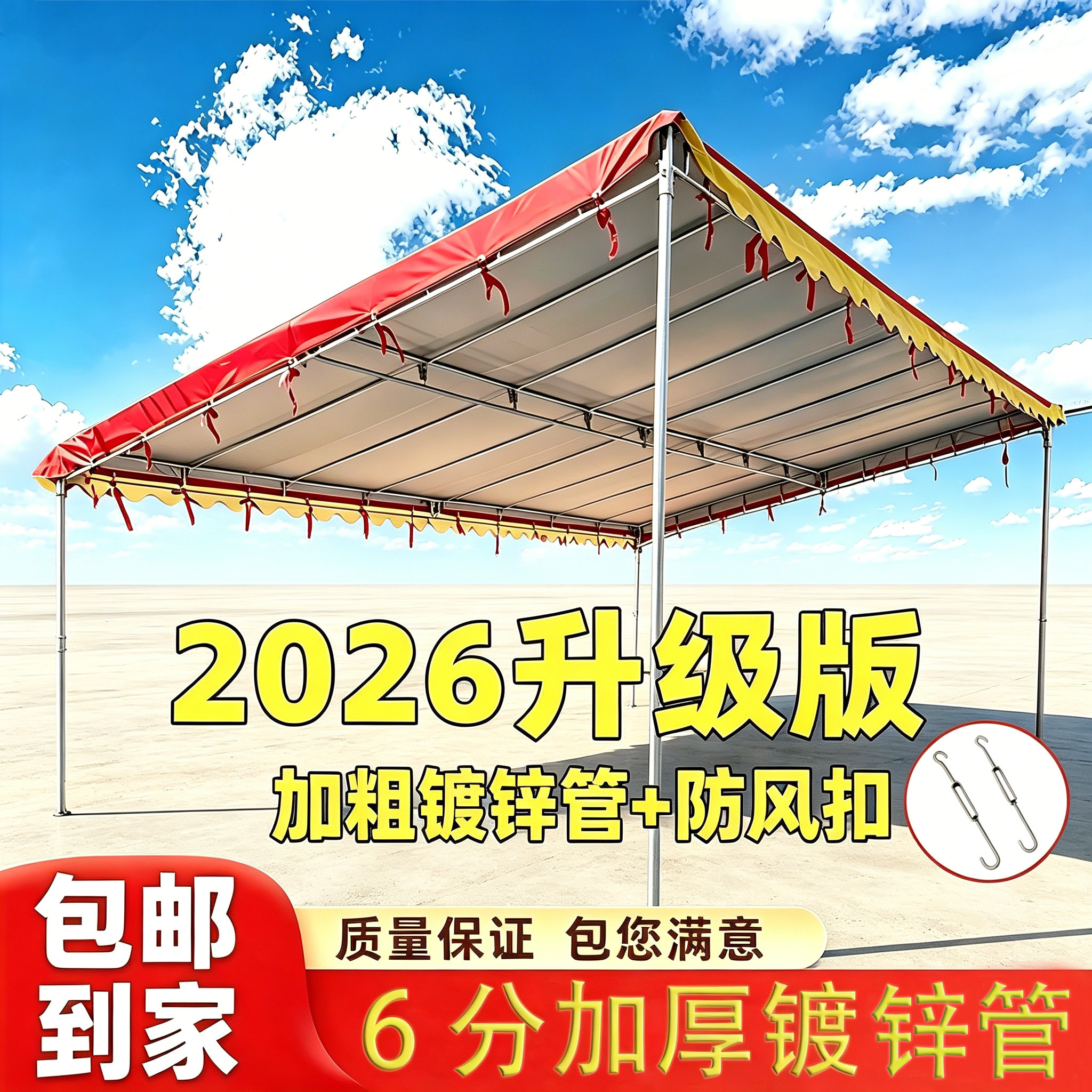 斜面雨棚户外防雨遮阳棚帐篷加厚篷布商铺门口摆摊油布加粗停车棚