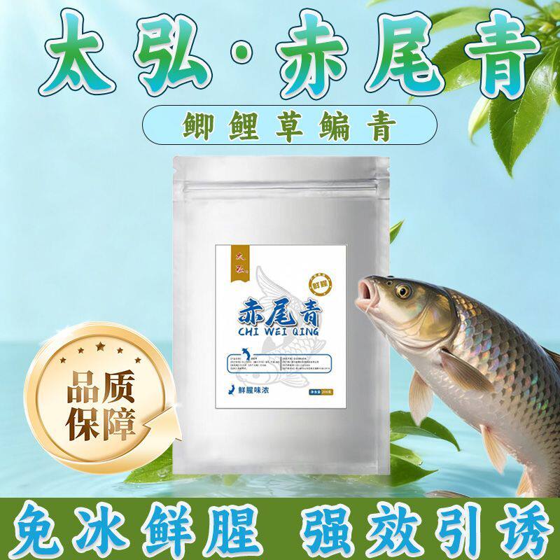 太弘野钓鲜腥虾肉粉颗粒饵鲫鲤