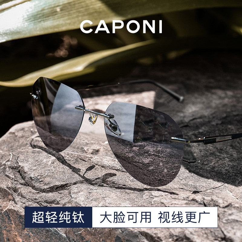 官方正品无框飞行员墨镜钓鱼开车图片