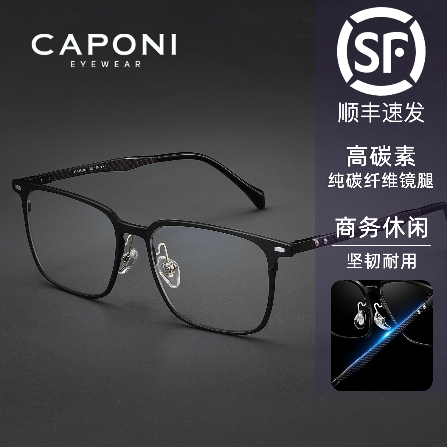 近视眼镜男商务方框防蓝光护眼