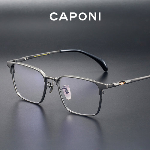 纯钛商务休闲眼镜男可配散光度数