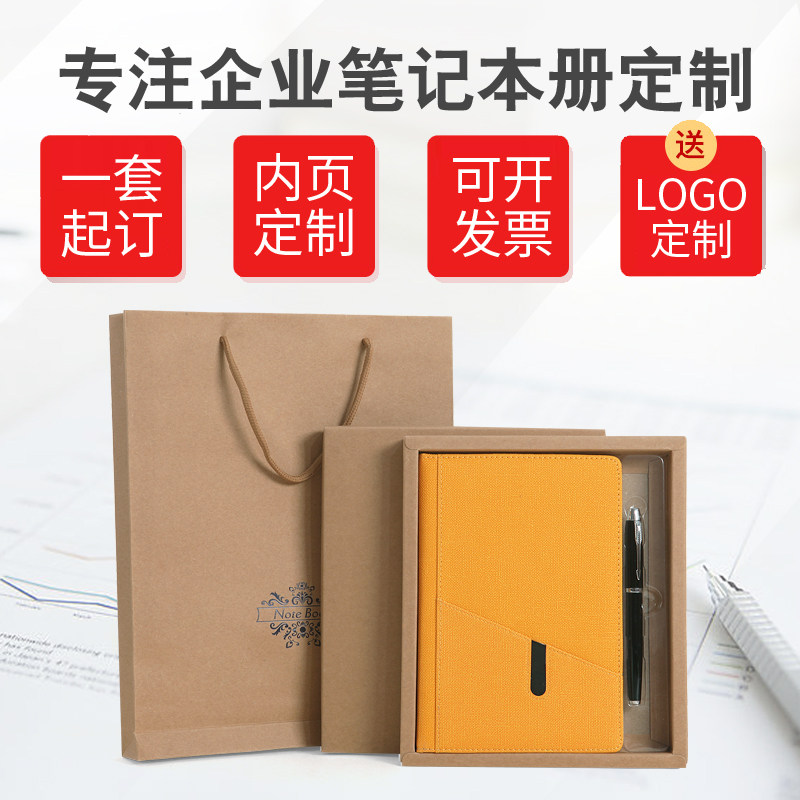 禹墨简约皮面插袋个性创意笔记本子大学生日记本课堂笔记便携商务办公会议记事本定制可印logo定做礼盒套装|msdalam kategori Kamus elektronik/buku kertas elektronik/alat tulis, Ini buku kertas, notebook/Notepad - dari Buy2taobao.com untuk memberikan perkhidmatan ejen Taobao profesional membeli