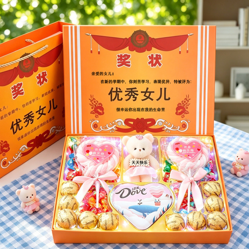 【一整盒德芙巧克力】礼盒装送女儿儿子奖状仪式感生日礼物儿童节