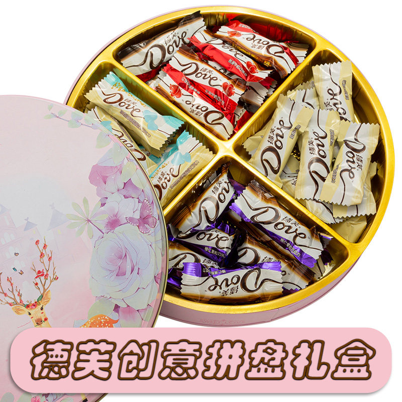德芙巧克力礼盒装女生日送女友送人糖果高颜值儿童零食情人节礼物