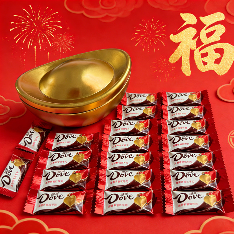 德芙元宝巧克力礼盒装金色送女友闺蜜零食丝滑创意铁盒新年伴手礼