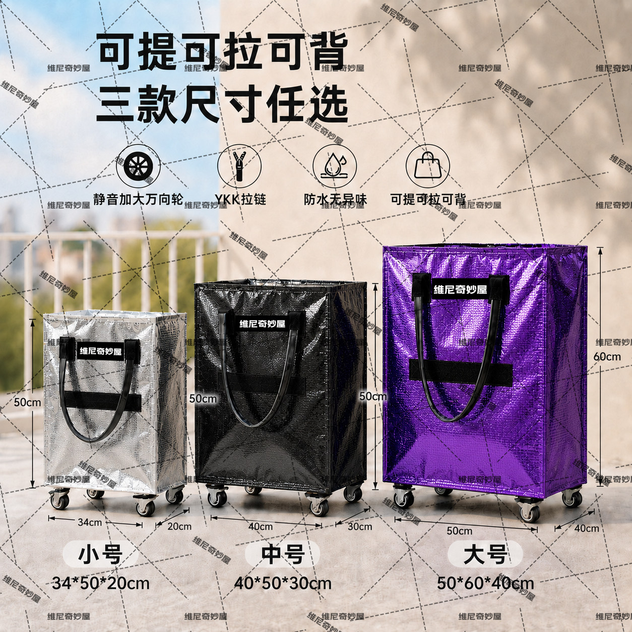 瑞士包手提包拖包加厚防水拉车袋