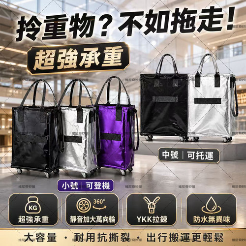 国产HULKEN收钠浩肯包