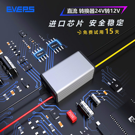 直销24V转12V2A防水降压模块24V降12V电源转换器24V变12V直流降压