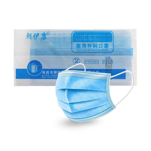 医用外科口罩无菌透气成人三层防菌防飞沫含熔喷布一次性医用口罩