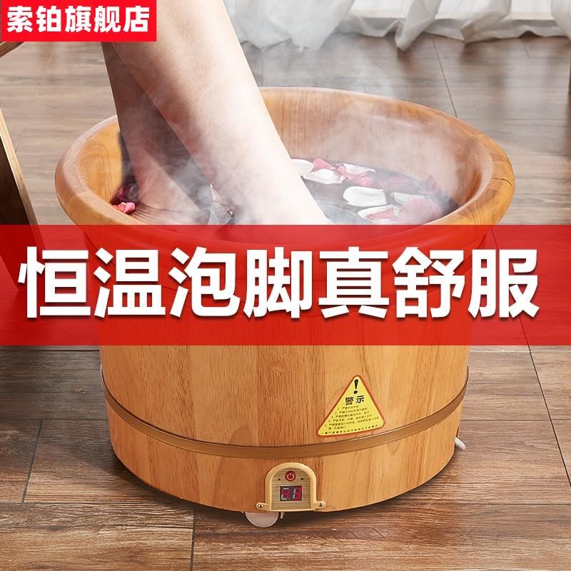 新款橡木泡脚桶电子加热恒温实木足浴盆洗脚木桶家用全自动按摩足