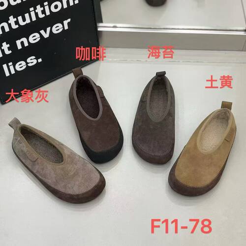 欧货牛绒皮复古芭蕾勃肯鞋女2026新款圆头浅口厚底懒人一脚蹬加绒