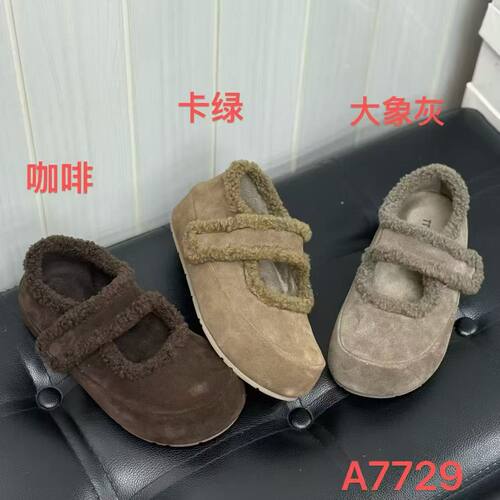 真皮平底内增高时尚羊羔毛女瓢鞋休闲浅口卡皮巴拉玛丽珍毛毛鞋潮