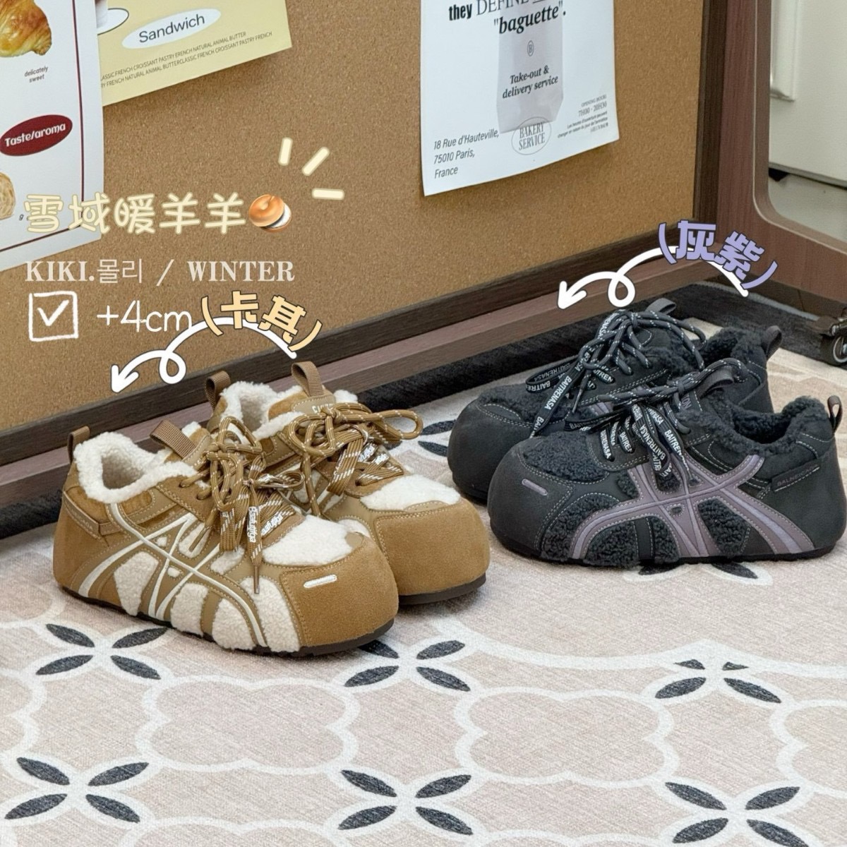 mollykiki韩版厚底防滑ins面包鞋2025冬季软底百搭休闲圆头德训鞋