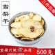 雪梨干梨干片500g河北赵县特产香梨片泡茶泡水煲汤新鲜手工水果茶