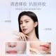 滤镜修颜素颜霜补水保湿 清透裸妆扒脸持妆遮瑕隔离霜30g