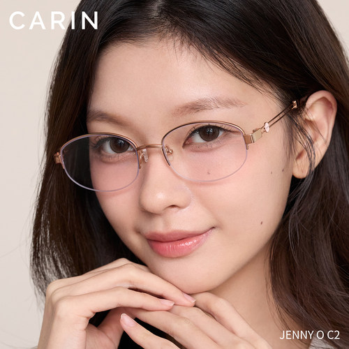 CARIN男女款眼镜框半框镜架
