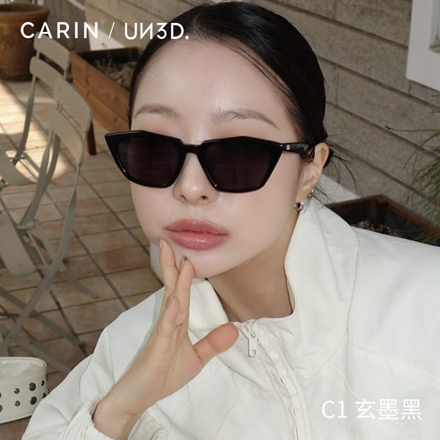 CARIN×UN3D联名款墨镜男女款新款高级感防紫外线太阳镜EDGE LINE,ZIPPO/瑞士军刀/眼镜,太阳眼镜,淘宝优惠券,粉丝福利购,淘宝优惠卷