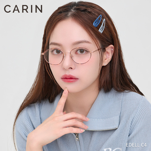 【猫儿全球推荐】CARIN眼镜框EDELL超轻B钛全框近视NewJeans同款
