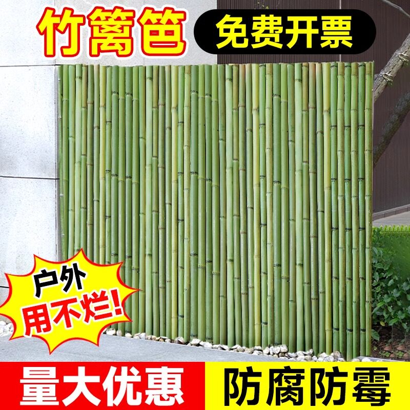 竹篱笆栅栏防腐竹子围栏户外造景花园围栏露台隔断护栏庭院围墙