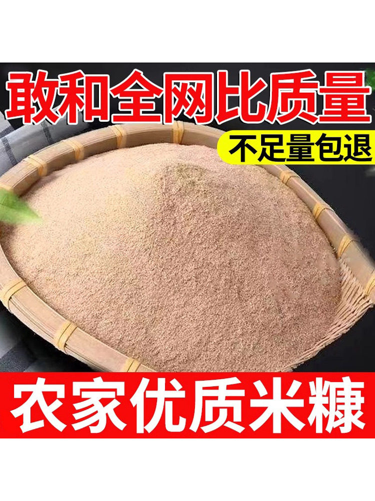 十斤新鲜稻糠谷糠米糠粉猪糠喂鸡鸭鹅鱼动物天然饲料稻谷壳粉,畜牧/养殖物资,畜牧/养殖饲料,淘宝优惠券,粉丝福利购,淘宝优惠卷