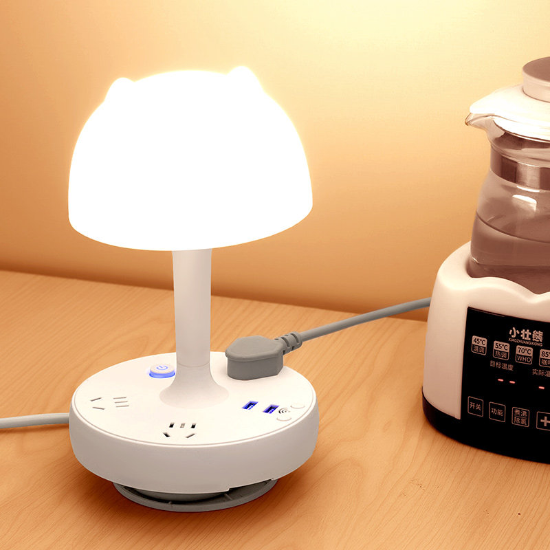 创意台灯学习专用儿童护眼灯大学生宿舍多功能插座小台灯书桌家用月子