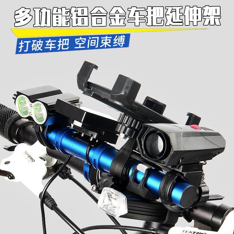 Bicycle Handlebar Extend Bracket Mountain bike Stopwatch extend Expand Highway Headlight horn Extensionin the Bike/Riding equipment/Parts and Accessories , Bike/Bicycle equipment , Stands/Light clip  category - from Buy2taobao.com to provide professional Taobao agent buy service